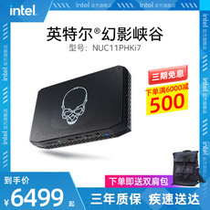настольный компьютер intel/英特尔幻影峡谷nuc11phki7微型电脑 rtx2060独立显卡畅玩3a大作 intel微型nuc迷你主机 Intel/nuc11phki7