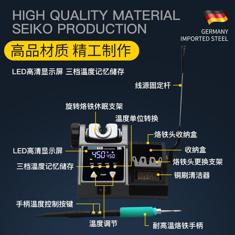 速工T21焊台秒升温电烙铁恒温国产JBC兼容线控手柄烙铁头代替936-图1