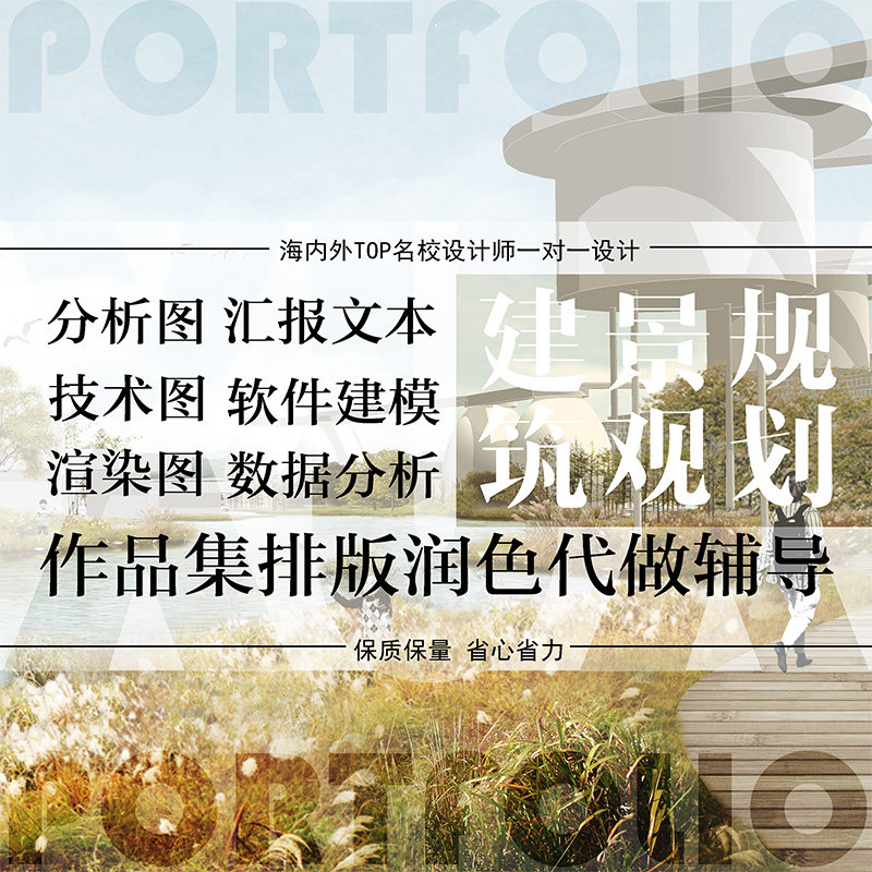 作品集排版代做推荐品牌 新人首单立减十元 21年6月 淘宝海外