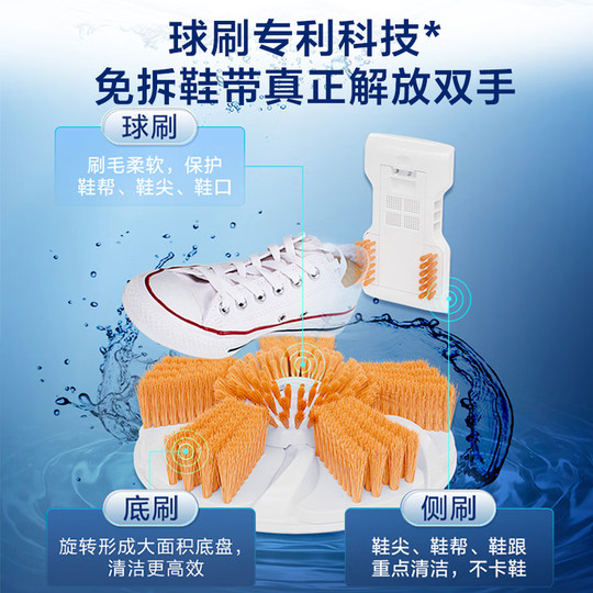 Flagship Haier shoe washing machine fully automatic sterilization