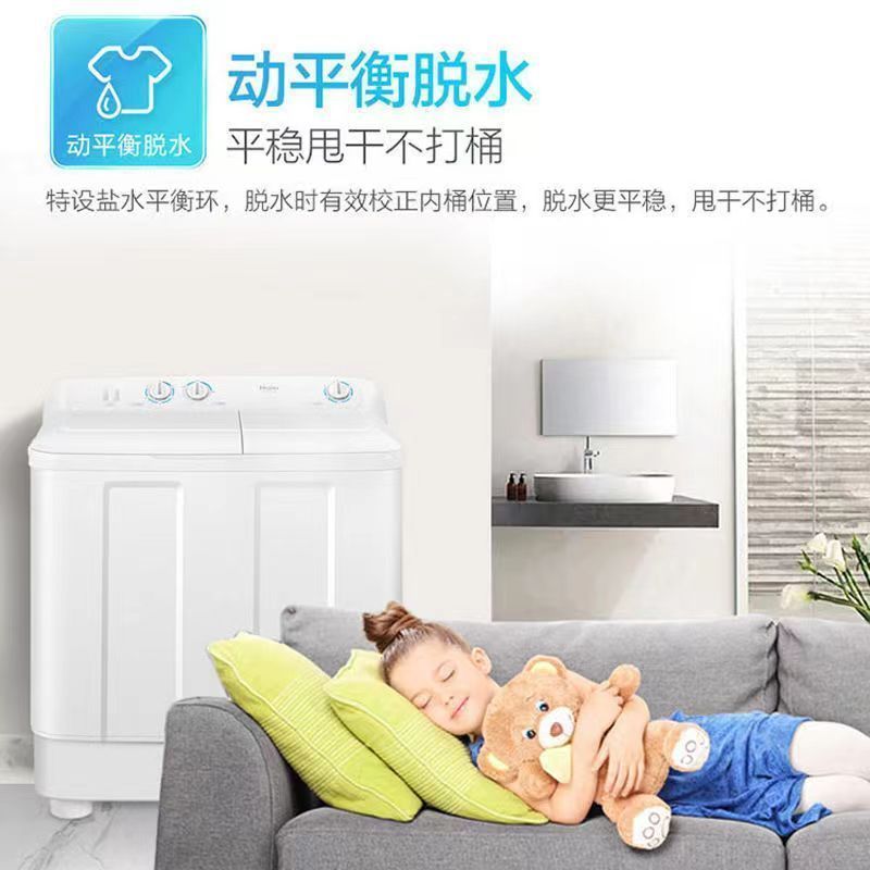 海尔10公斤双缸双桶半自动家用洗衣机动力水强力去污XPB100-628S