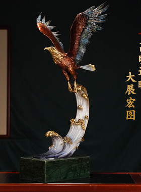 必禧利大展宏图大号商务开业老鹰