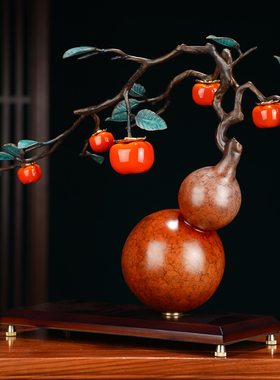 柿柿如意葫芦摆件中式客厅办公室