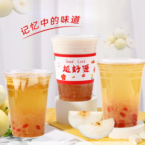 小吊梨汤1.3kg果酱秋冬热饮新品冰糖雪梨银耳枸杞羹奶茶店商用 - 图0
