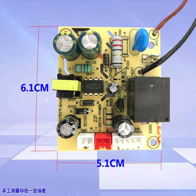 适用九阳电压力锅电源板Y-50C81 50C20 60C20主板5针插座Y-50C19-图1