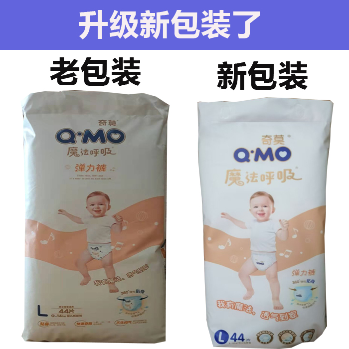 商品详情图片