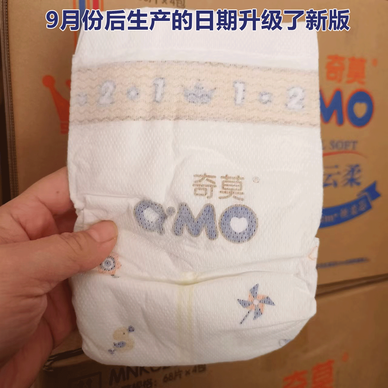 商品详情图片