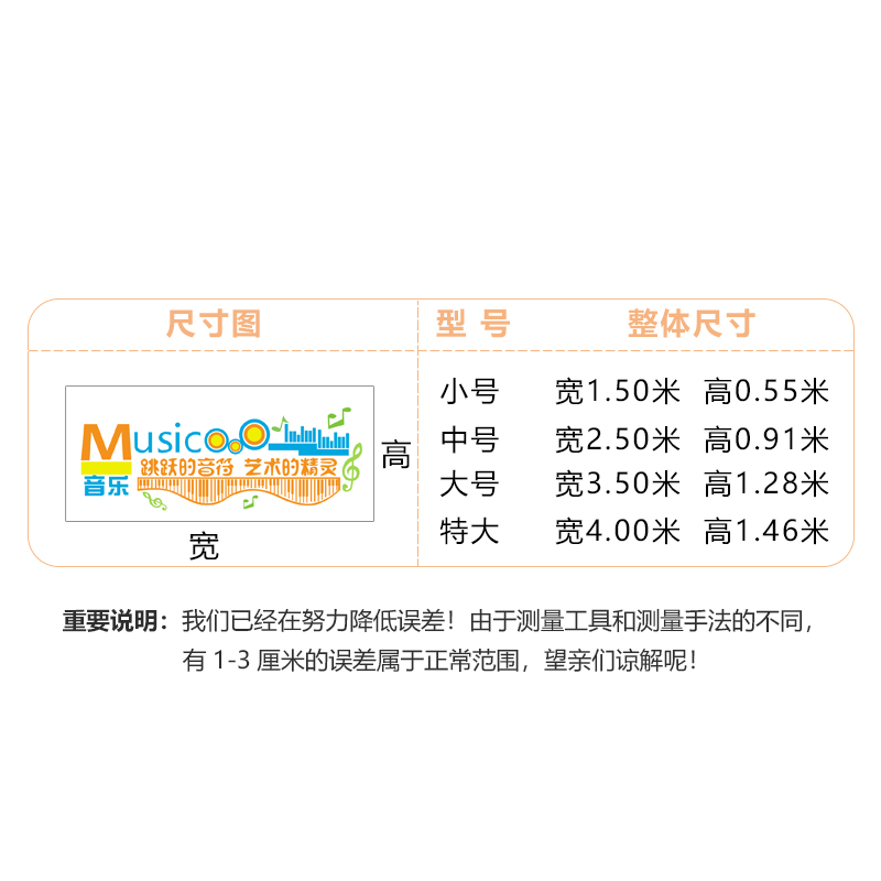 儿童音乐艺术学校培训班幼儿团音乐教室墙面装饰3d立体亚克力墙贴 - 图2