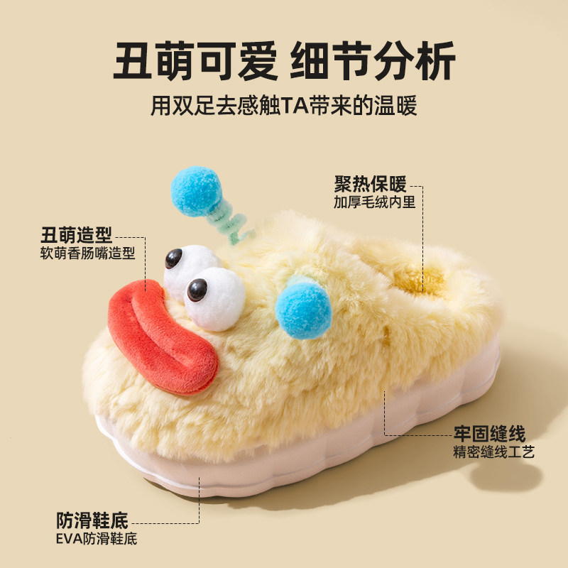 卡通儿童棉拖鞋冬季室内居家加绒保暖男女童小孩防滑亲子毛绒拖鞋,淘宝优惠券,粉丝福利购,淘宝优惠卷
