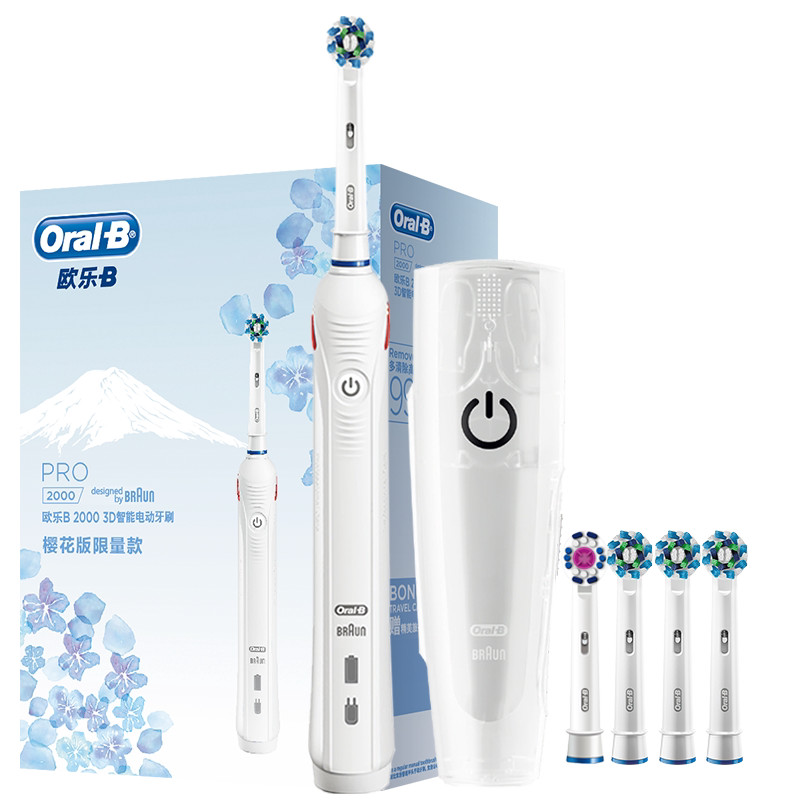  OralB欧乐B电动牙刷