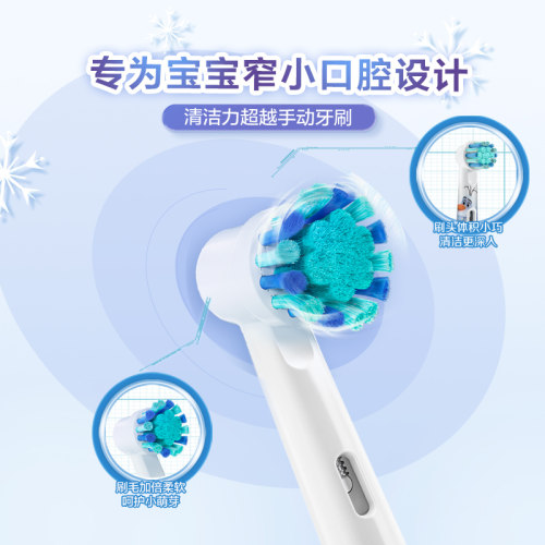 OralB/欧乐B儿童电动牙刷头通用替换牙刷头迪士尼儿童刷头软毛-图3