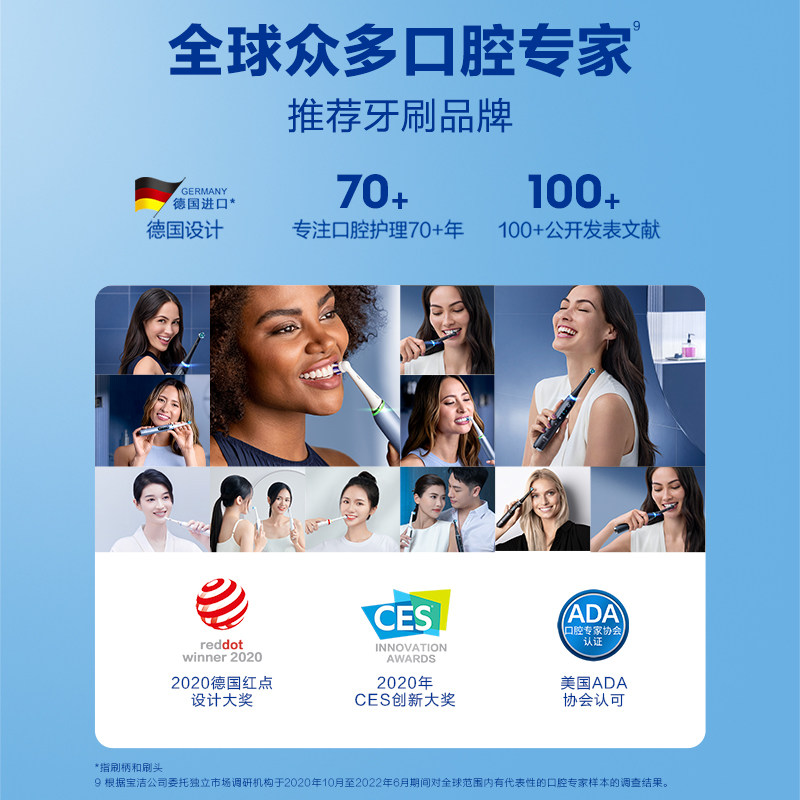 oralb欧乐b软毛电动全自动牙刷 OralB欧乐B电动牙刷