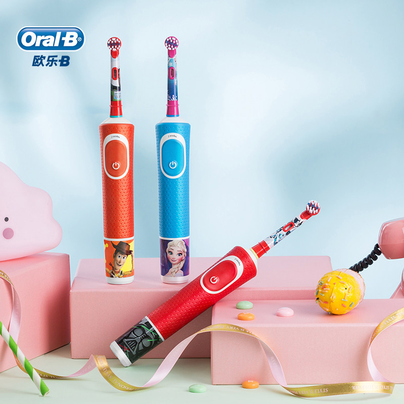 oralb欧乐b儿童电动3-7岁牙刷 OralB欧乐B电动牙刷