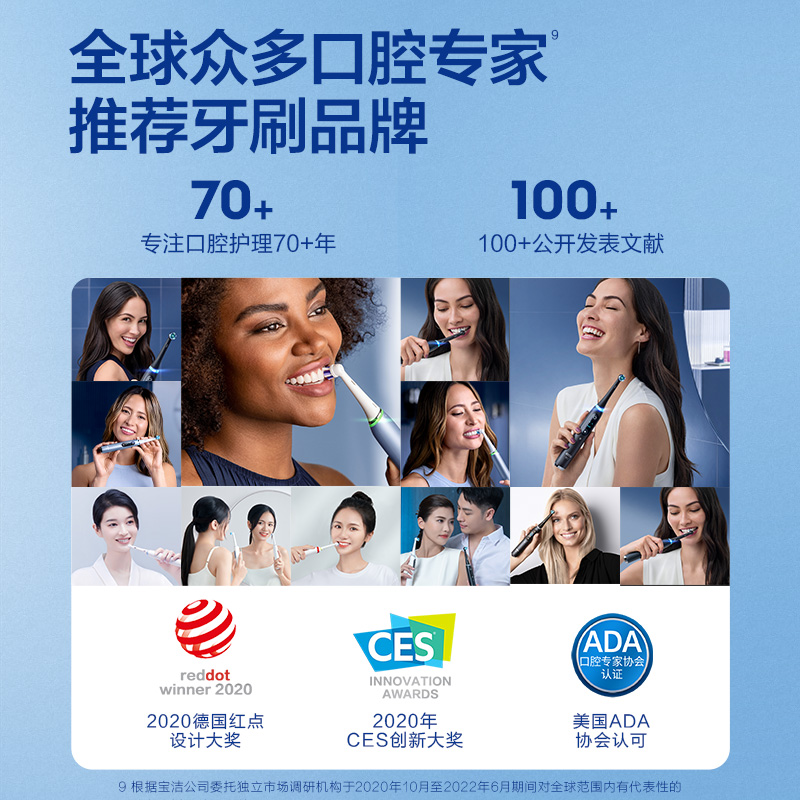 OralB欧乐B官方正品电动牙刷充电式声波成人软毛刷礼物 Pro3/iO3