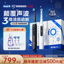 OralB Eurole B Electric Toothbrush Adult Soft Hair Sound Wave Magnetic Wave Brush Round Head German Import Couple Suit iO5