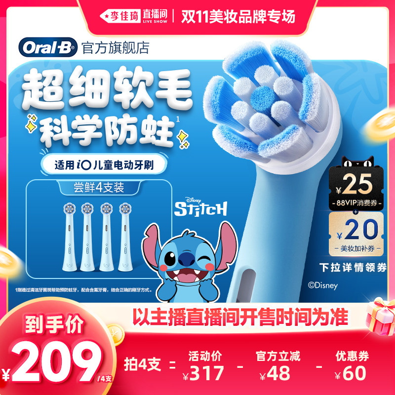图 3