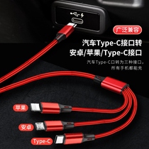 Apply Tesla Model3 phone charging line modelY on-board Apple Android typec quick filling line accessories