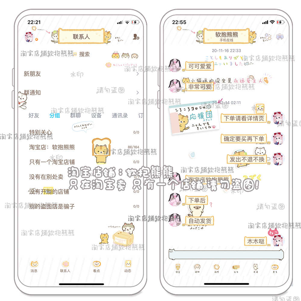 主题日文 新人首单立减十元 21年11月 淘宝海外