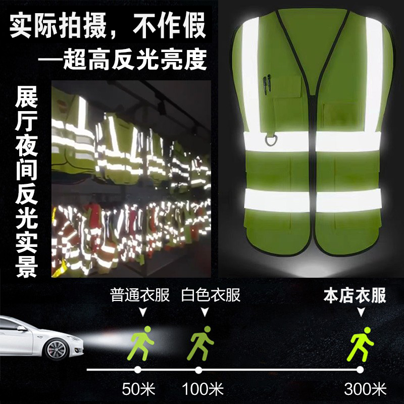 反光背心建筑施工安全马甲环卫路政工人荧光服装快递定制印字LOGO-图0