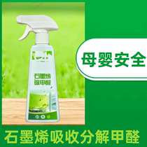 (Factory Direct) formaldehyde scavenger catalysts other than formaldehyde indoor formaldehyde Kesei New house dealdehydes to remove flavor