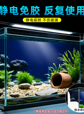 鱼缸背景纸画高清图5D立体