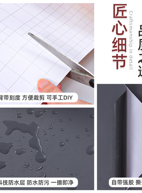 防水防潮家居加厚耐磨肤感贴纸
