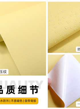 马克龙墙纸自粘防水防潮墙壁贴纸