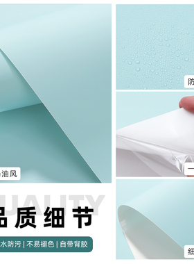蓝色系柜子贴纸墙贴装饰遮丑