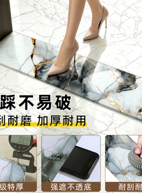 门槛石贴纸遮丑自粘防水耐磨