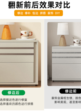 包边木纹装饰条自粘修复翻新贴条