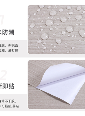 灰色装饰条贴纸包边柜门改色木纹