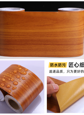 黄榄木自粘木纹贴纸防水