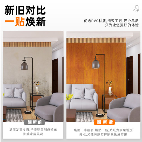 加厚红木木纹贴纸翻新家具柜子贴膜木门破损修复门贴仿木木纹纸红 - 图0