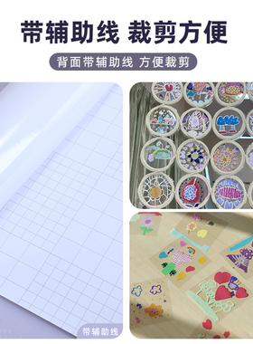易写易擦加厚耐磨环保材质