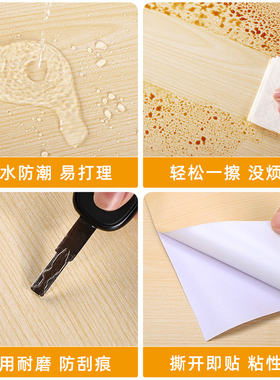 70多色木纹贴纸自粘仿木柜子贴皮