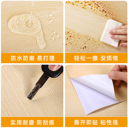 波音软片防水木纹贴纸自粘仿木墙纸桌面木门贴皮柜子家具翻新贴膜 - 图1