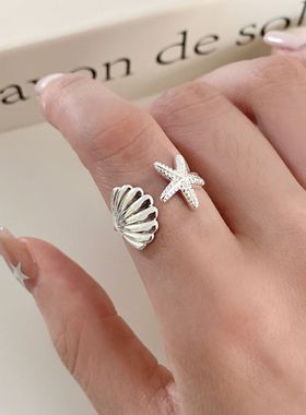 甜酷双层波浪戒指女时尚海星贝壳纹理设计感开口指环百搭食指戒潮