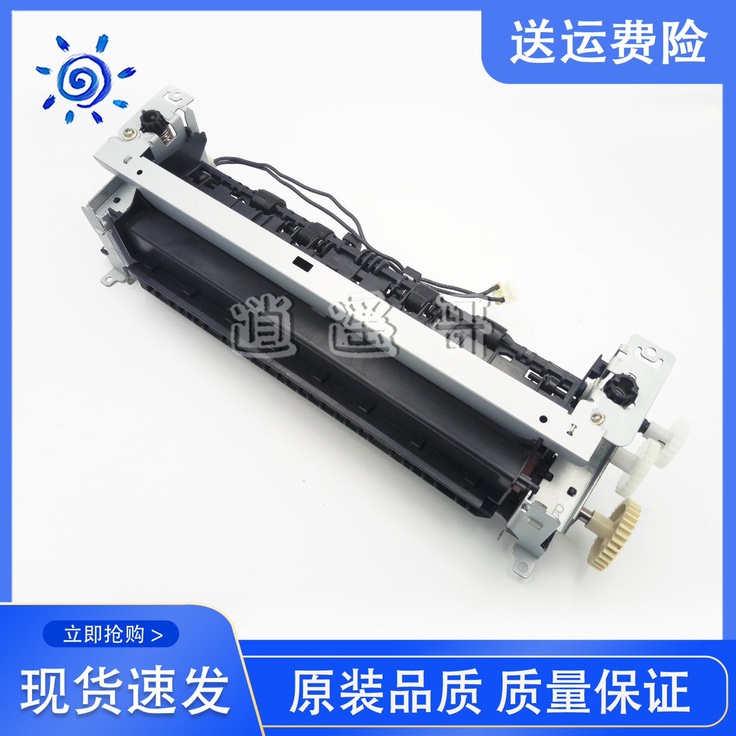 全新惠普HP CP1215 1515N 1518 1525N 1312 1415 定影组件 加热器 - 图2