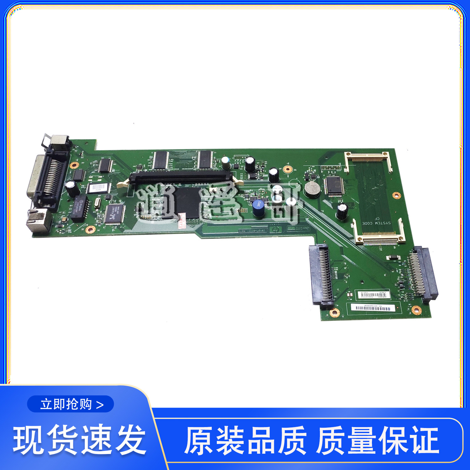 原装惠普HP5200 5200LX 5200L HP5200DTN 主板 HP5200N网络接口板_虎窝淘