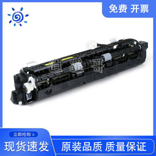 原装 柯美 2280MF/2200/2202MF/2282/P101/P201定影组件 加热组件 - 图2