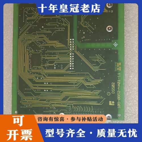 议价DSS02.1 109-0852-4A01-11 109-0议价 - 图1