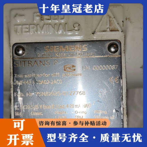 议价7MF4433-1BA02-2AC0配件议价 - 图0