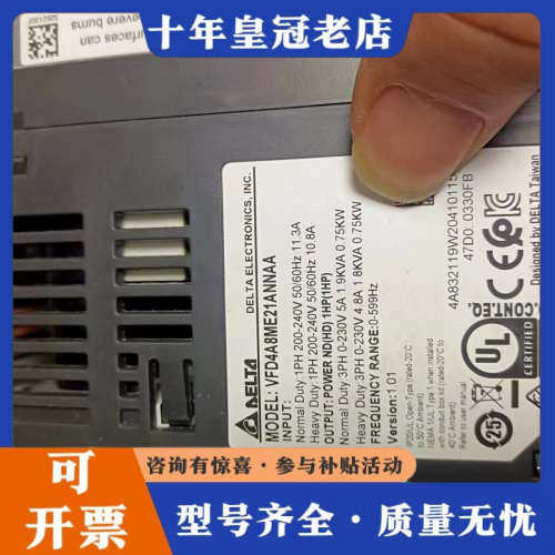 议价台达ME300系列变频器型号VFD4A8ME21ANNA议价 - 图1