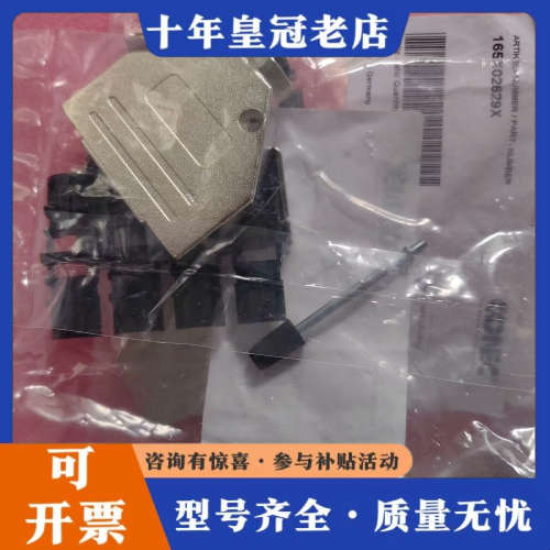 议价165X02629X德国CONIC连接器议价 - 图1