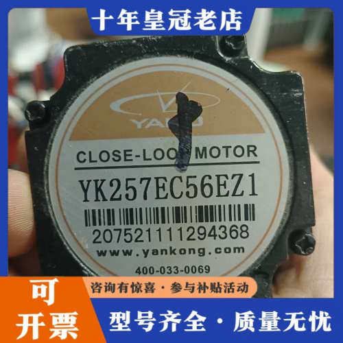 议价研控57闭环步进电机型号SSD2505M-Plus电机型号Y议价 - 图2