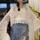 Hook pattern hollow knit bell sleeve blouse ກັນແດດ
