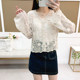 ເສື້ອຢືດ lace hollow mesh ວ່າງບາງໆ shawl jacket