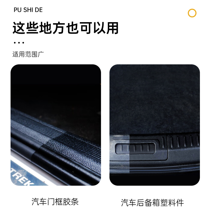 轮胎蜡轮胎光亮剂汽车泡沫清洁防水高级清洗保养增黑耐久防老化剂