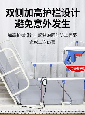 老人电动起背辅助器自动升降靠垫