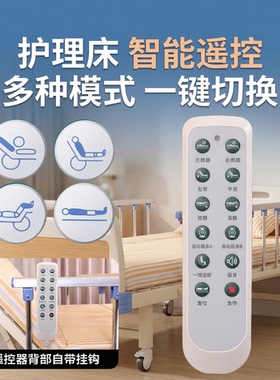 电动起身辅助器老人家用起床神器